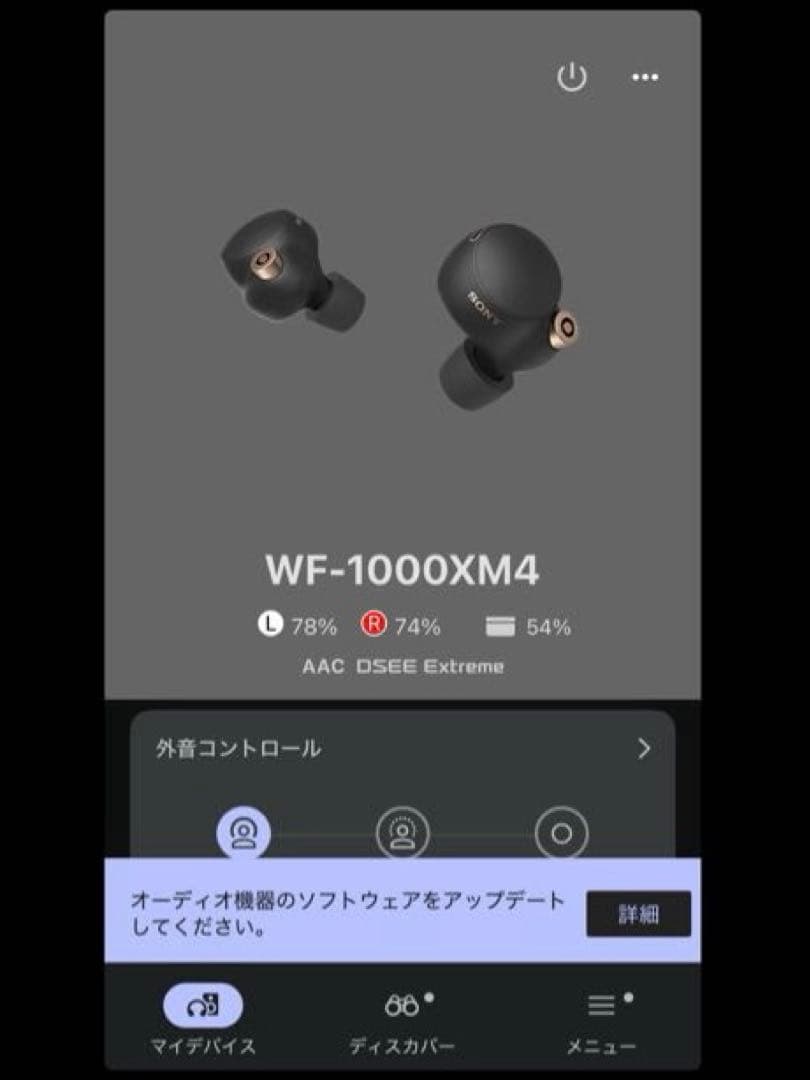 【動作OK】SONY WF-1000XM4 ソニーワイヤレスイヤホン