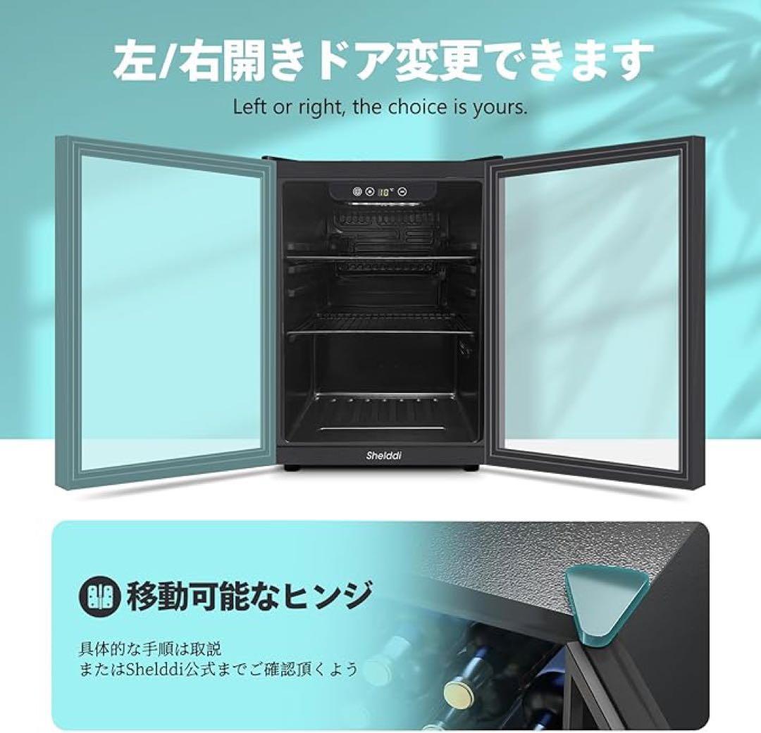 冷蔵庫 48L 小型 コンプレッサー式 透明ガラスドア ステンレス製フレーム