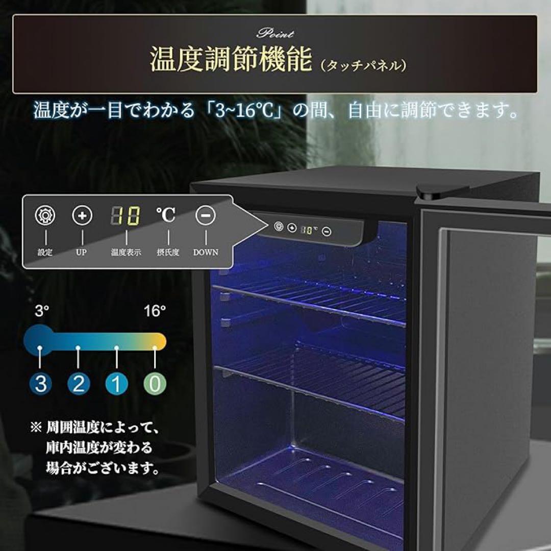 冷蔵庫 48L 小型 コンプレッサー式 透明ガラスドア ステンレス製フレーム