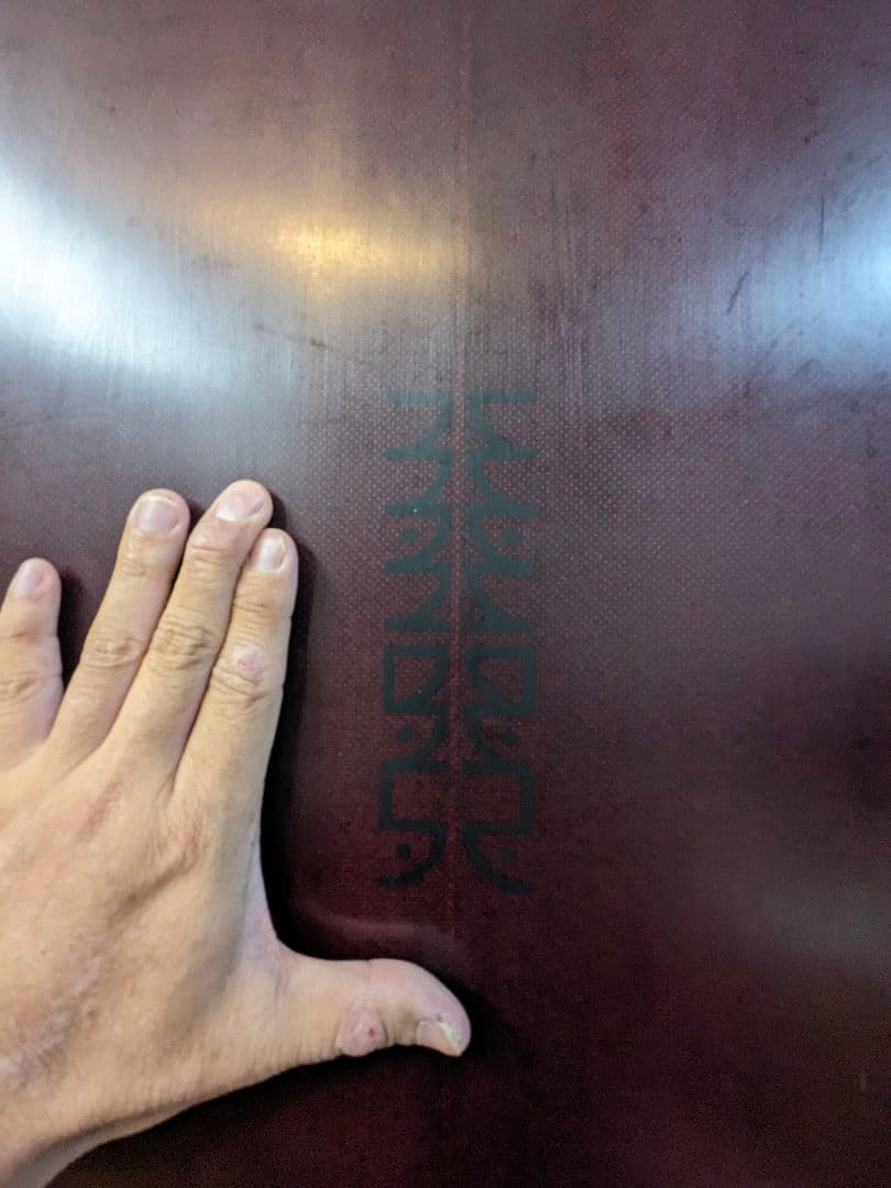 マンダラmandala ASQ fish6'8\"