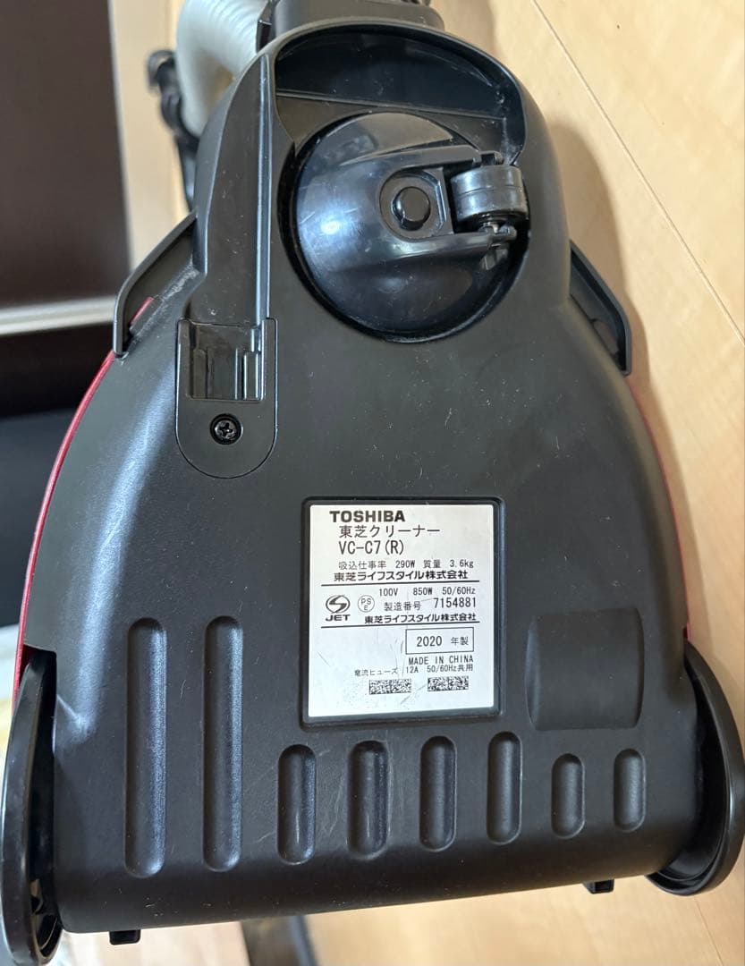 TOSHIBA 東芝　サイクロン掃除機VC-C7 (R) 20年製　説明書付
