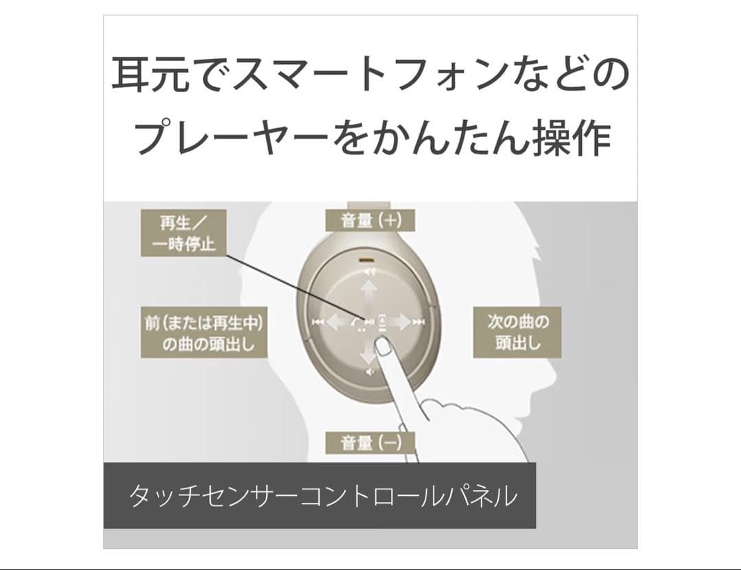 ワイヤレスヘッドホン ノイズキャンセリング