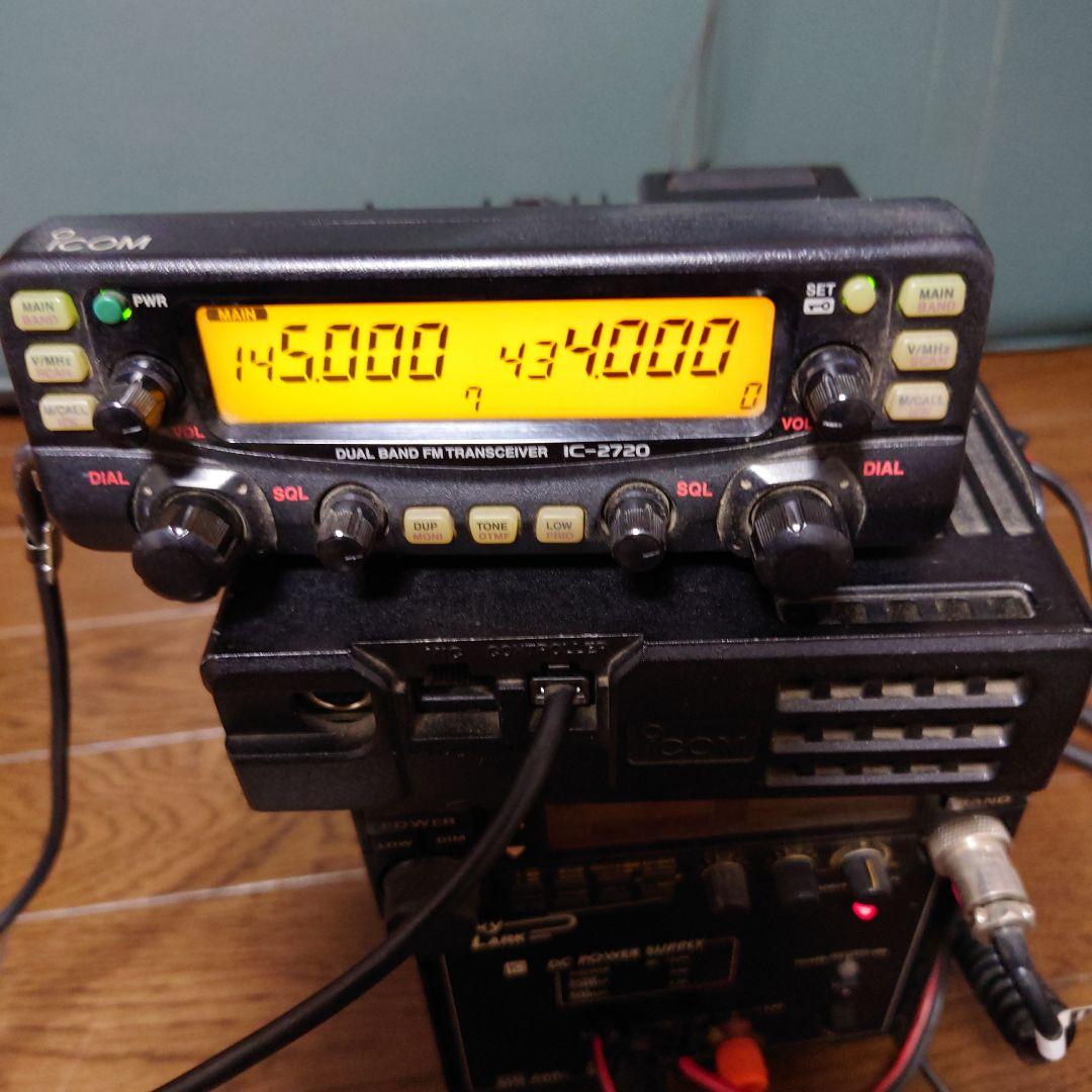 Icom IC-2720 & Alinco DT-840M セット