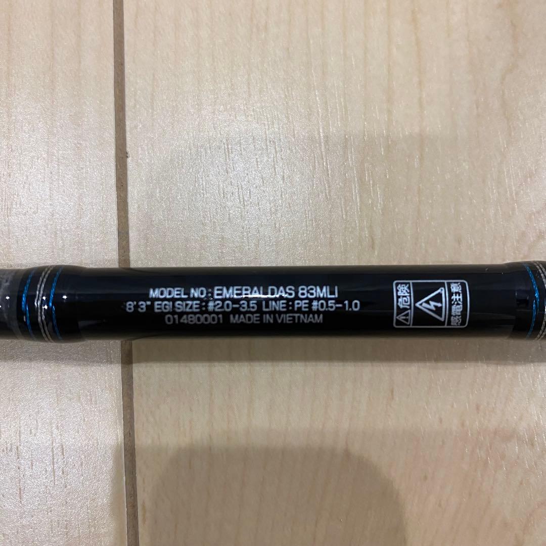 DAIWA ダイワ エメラルダス 83MLI エギングロッド 2ピース