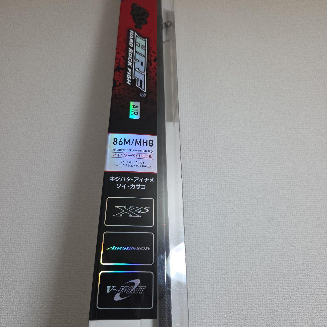 HRF 86M/MHB ハイパワーベイトモデル