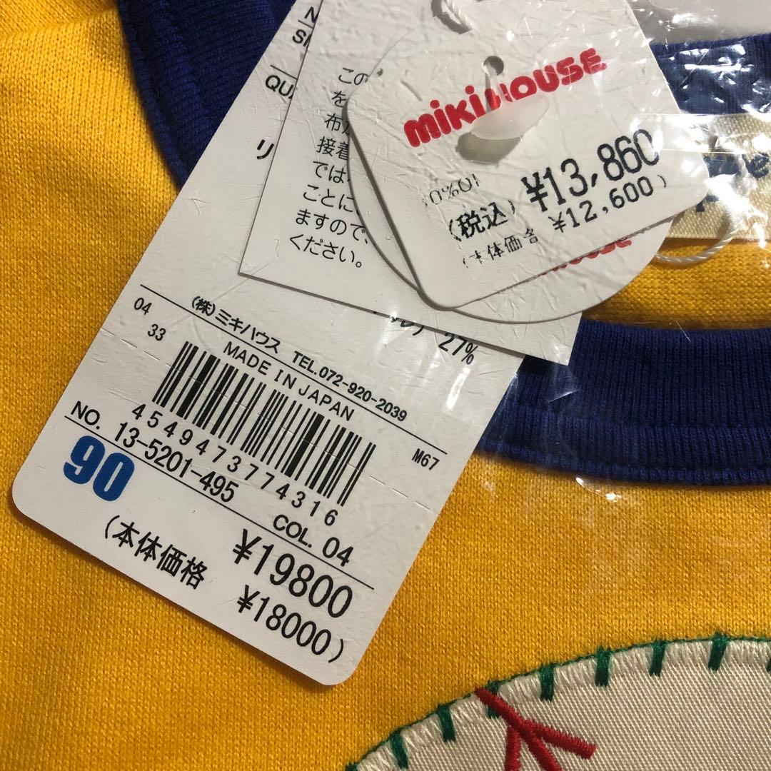 MIKIHOUSE クマ刺繍 長袖Tシャツ 90