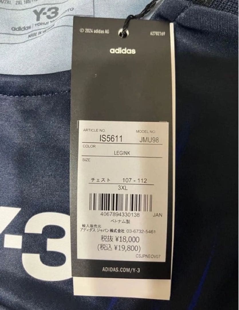 日本代表 ホーム オーセンティック ユニフォーム 2024 Y-3 3XL 長袖