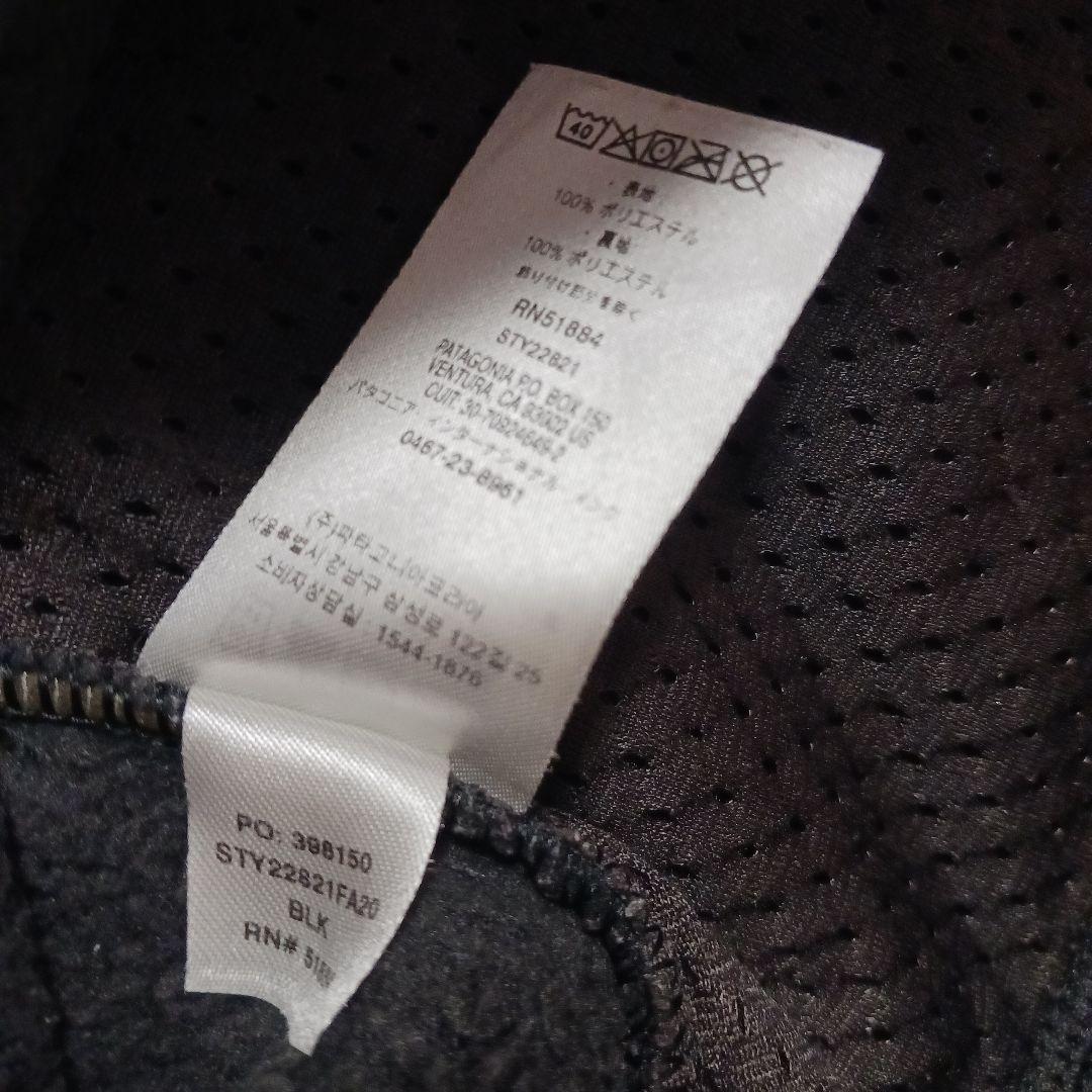 Patagonia レトロ パイル ベスト ブラック S