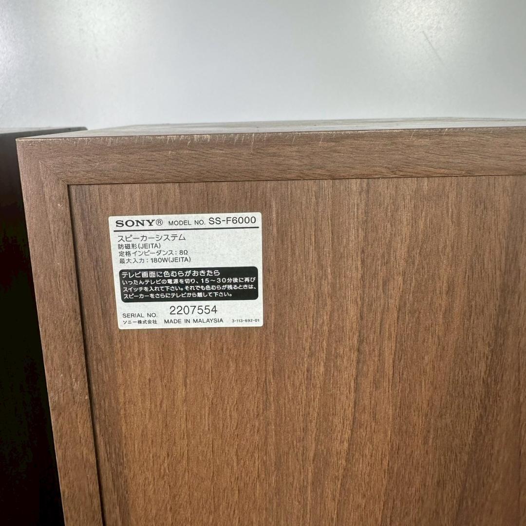 【動作確認済】SONY SS-F6000 トールスピーカー ペア