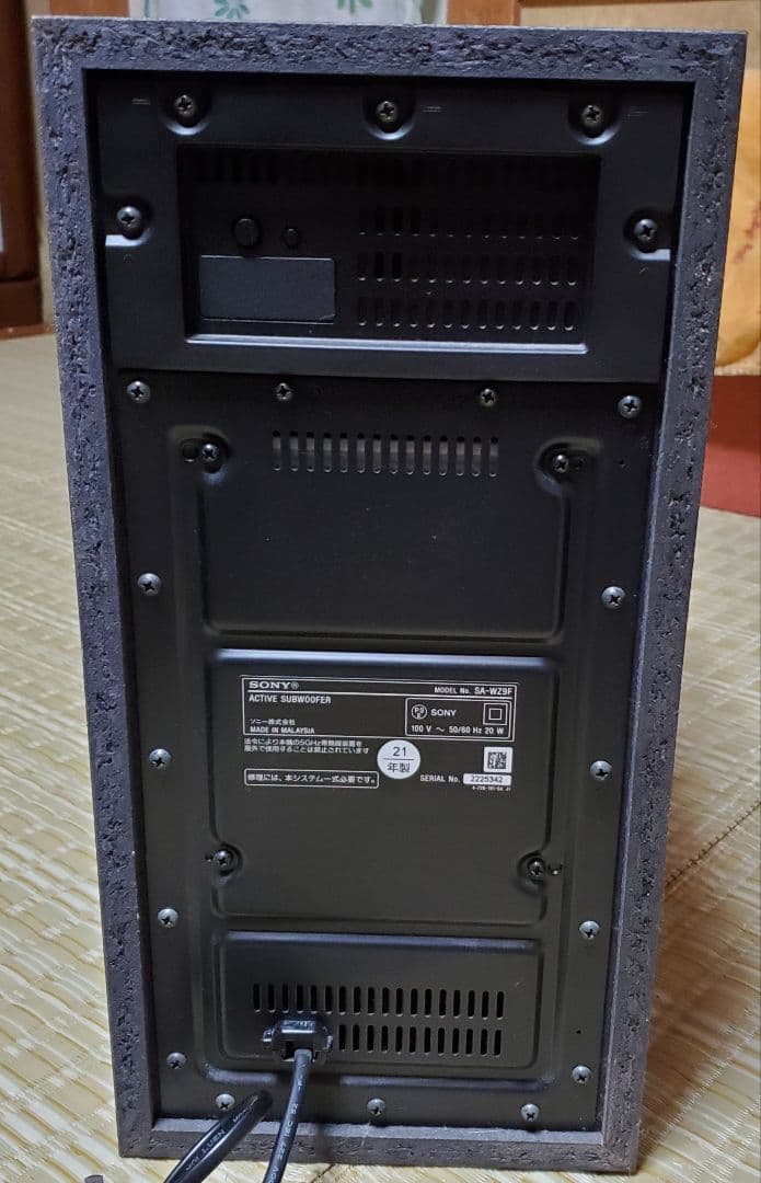 Sony HT-Z9F　21年製 サウントバー ワイヤレスウーファー