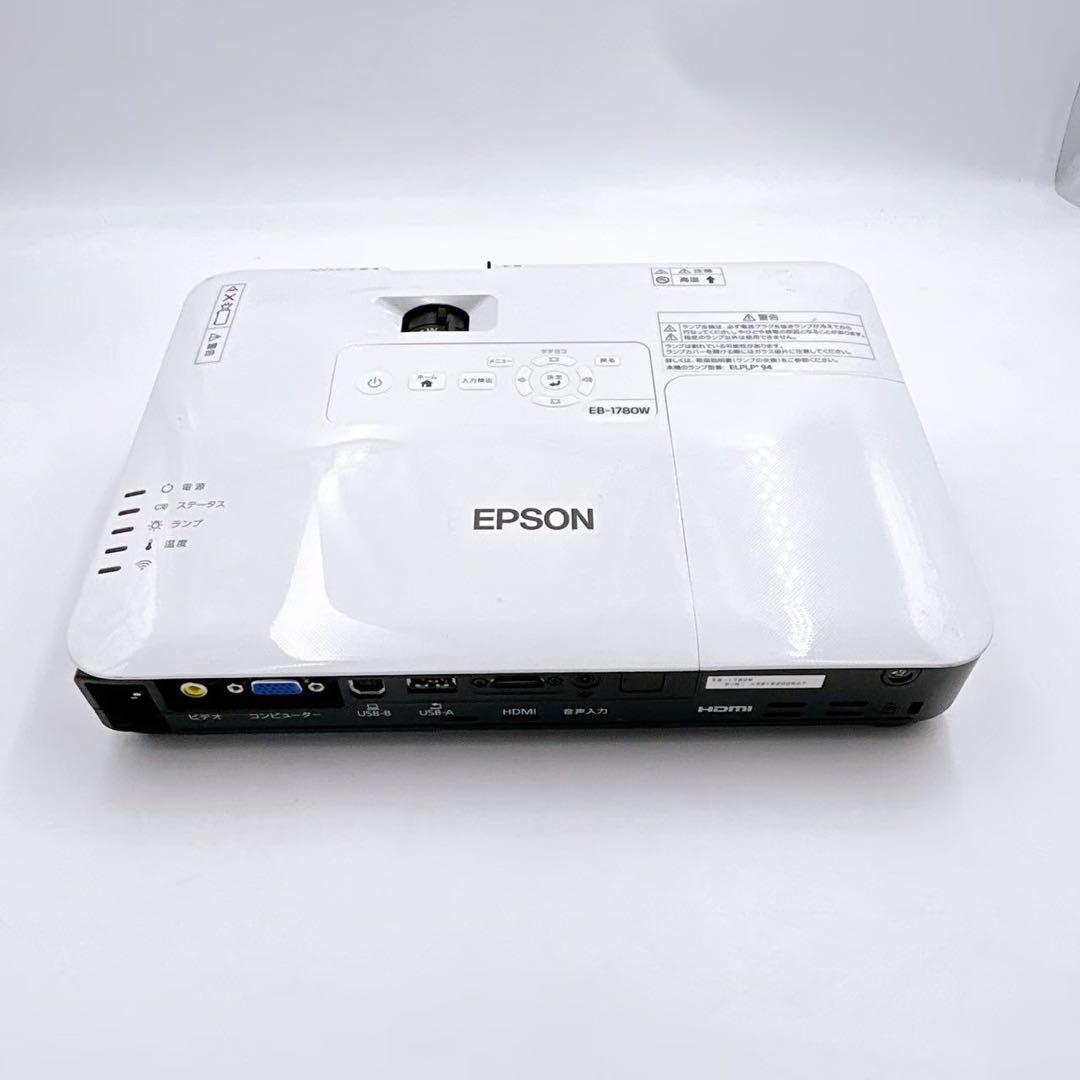 EPSON プロジェクター EB-1780Ｗ