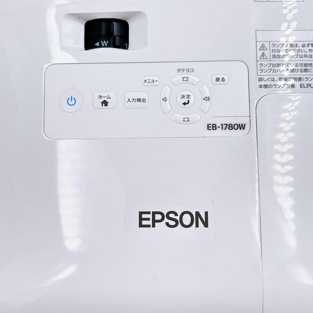 EPSON プロジェクター EB-1780Ｗ