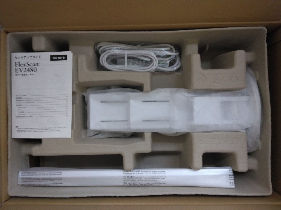 EIZO FlexScan EV2480-ZWT 23.8型モニター