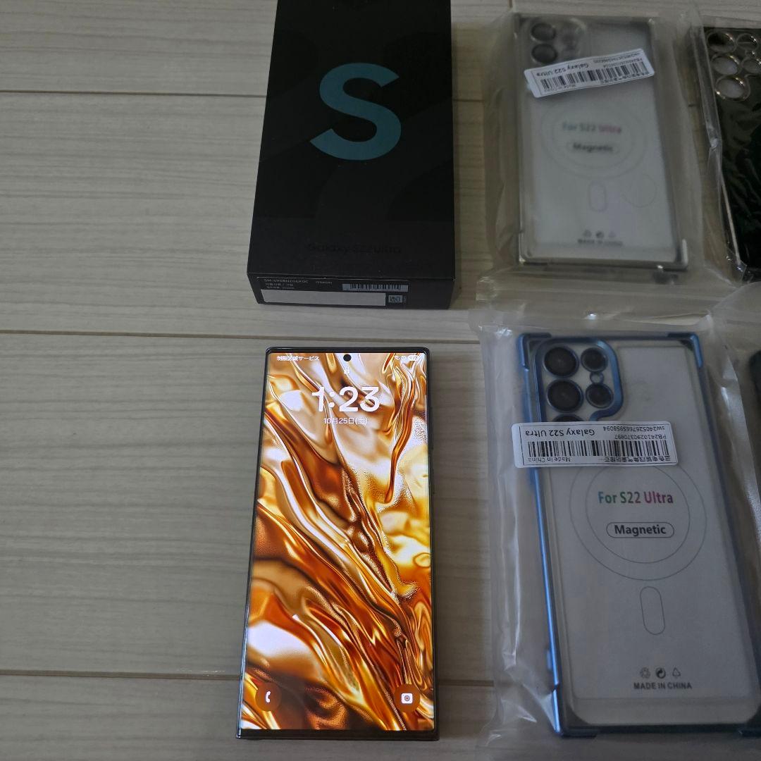 Galaxy S22 ULTRA 256GB ブラック SIMフリー