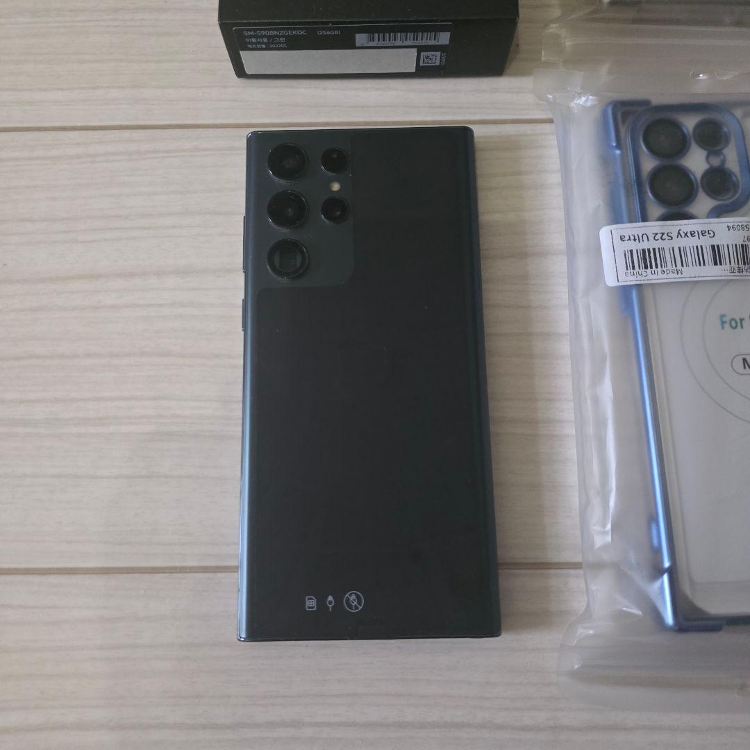 Galaxy S22 ULTRA 256GB ブラック SIMフリー