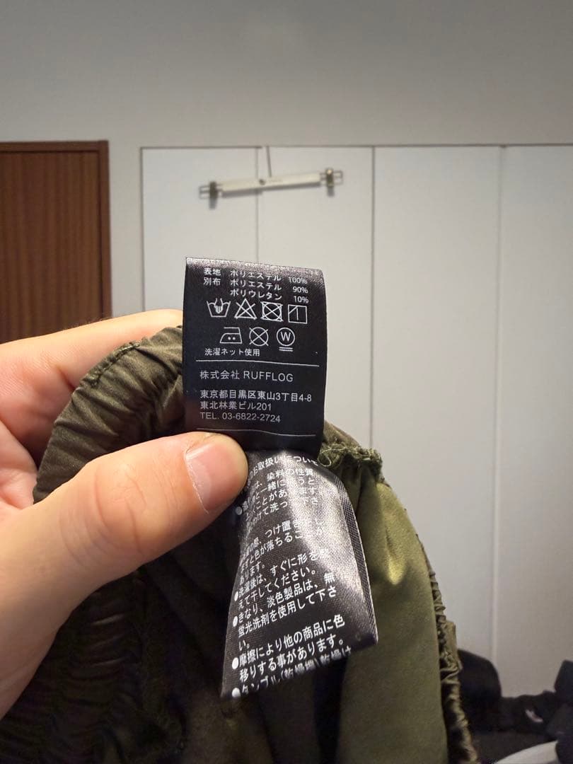 RUFFLOG オリーブグリーン セットアップ XL/M