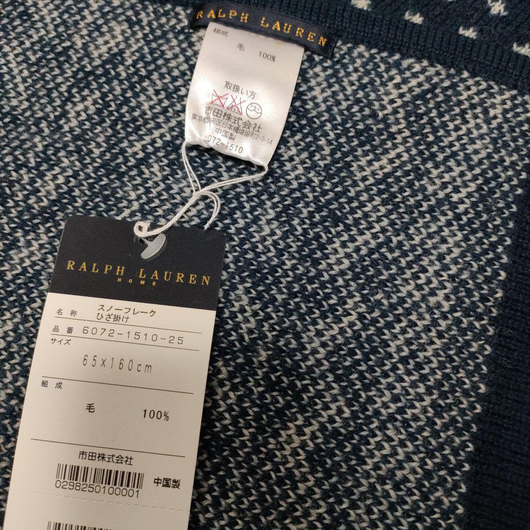 ラルフローレン雪柄ブランケット 65x160cm毛100%男女兼用高級