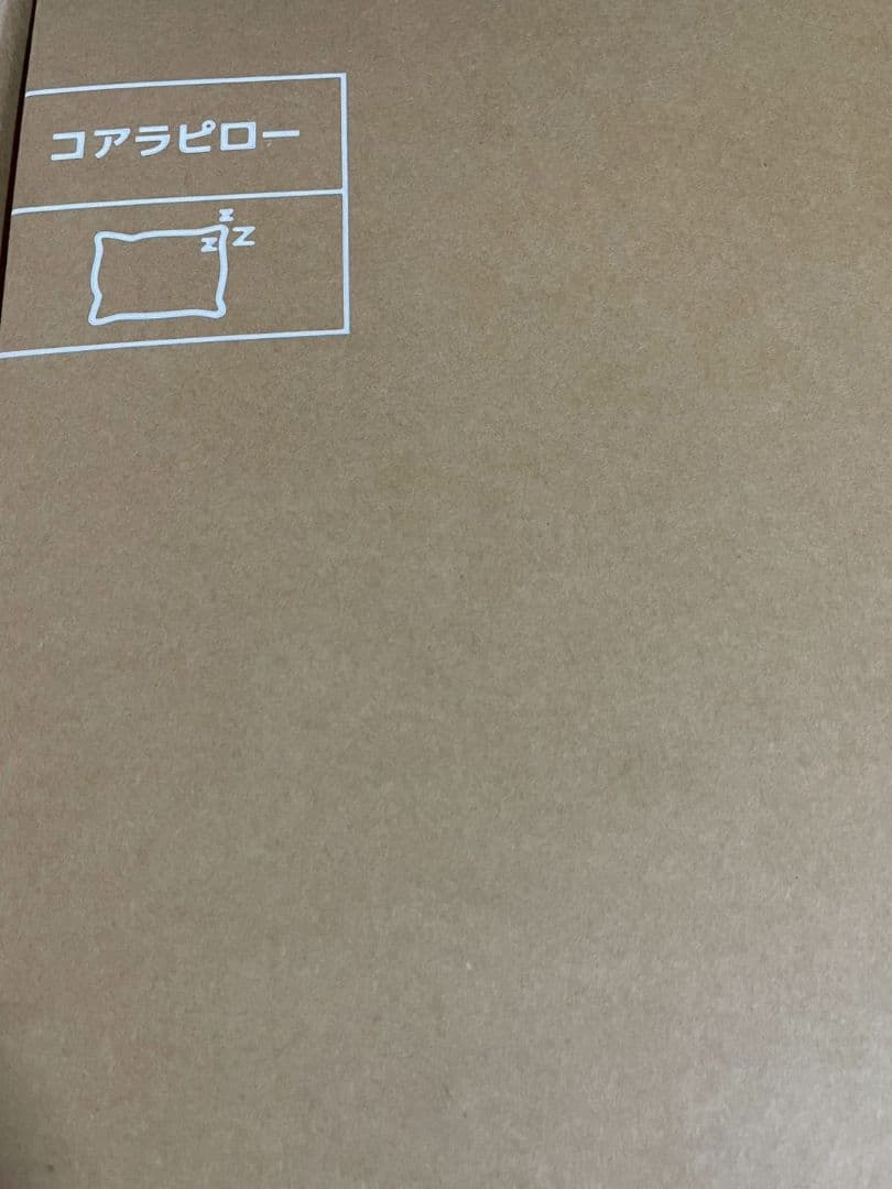 Koala コアラリフレッシュピロー 65×38×15cm