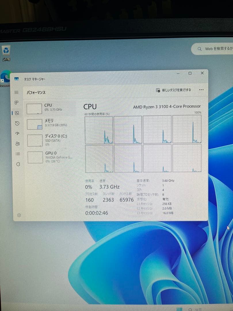 【ジャンク】自作PC／ゲーミング／ryzen3 ／GTX1060