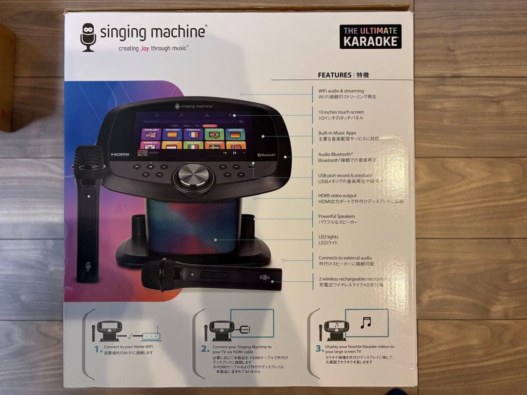 Singing Machine Wi-Fi カラオケマシーン　コストコ　未使用品