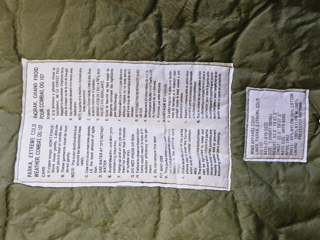 カナダ軍　ecw コールドウェザーパーカー