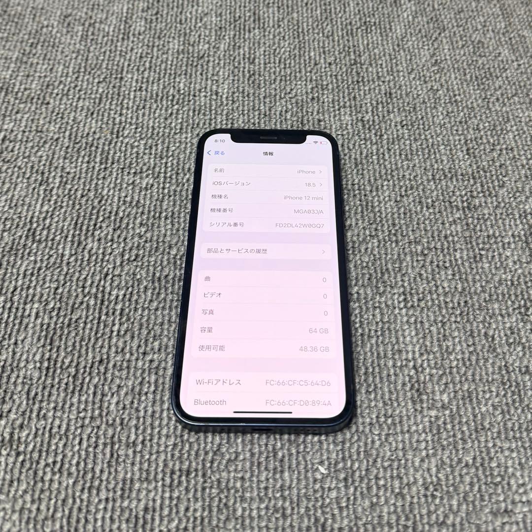 Apple iPhone12 mini 最大バッテリー容量100%