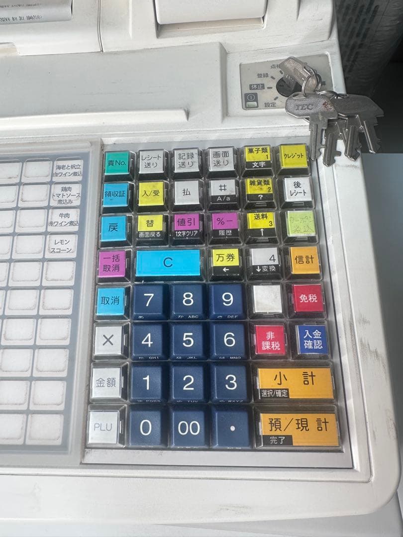 【美品】東芝TEC FS-2055 レジスター　2017年