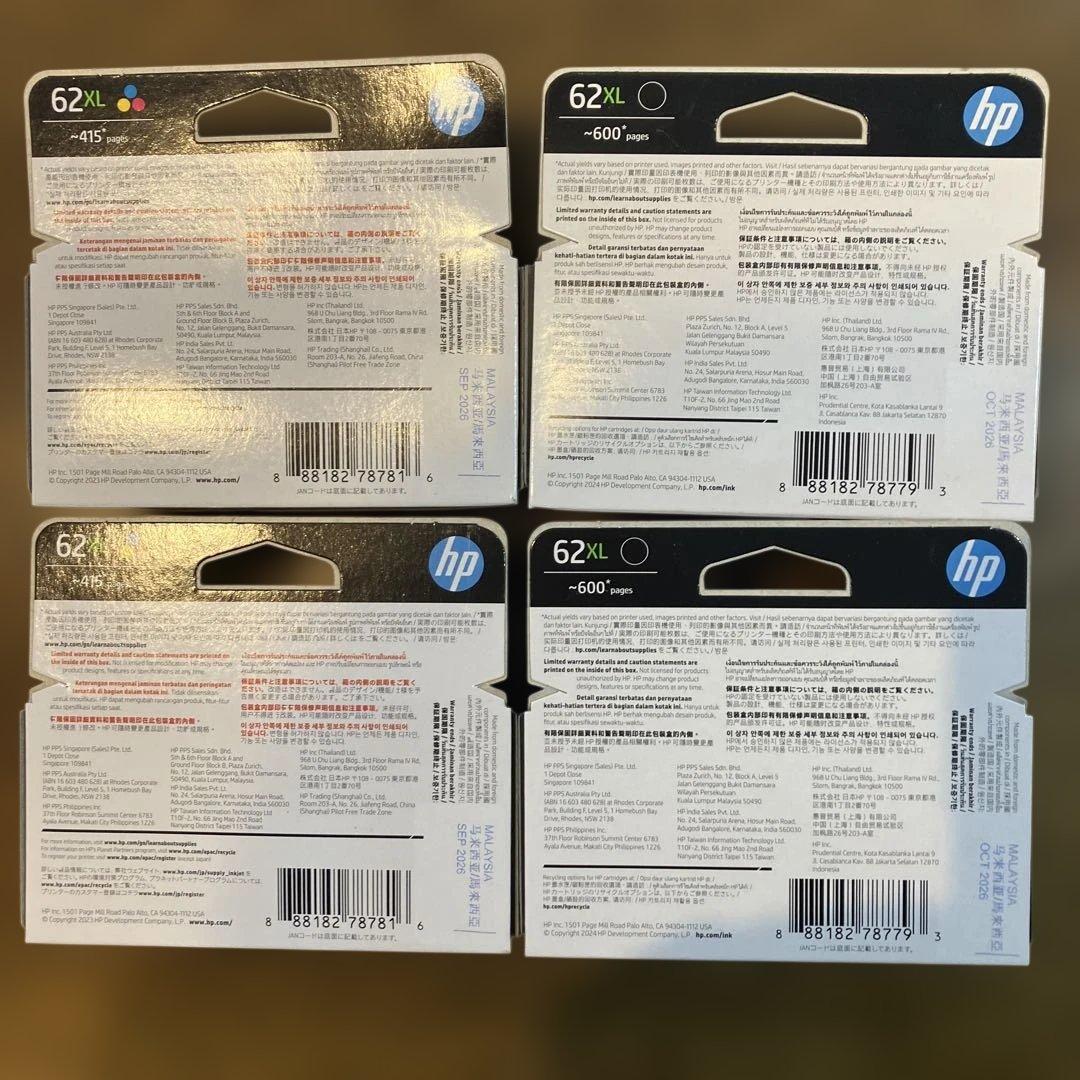 HP 62XL インクカートリッジ 4個セット