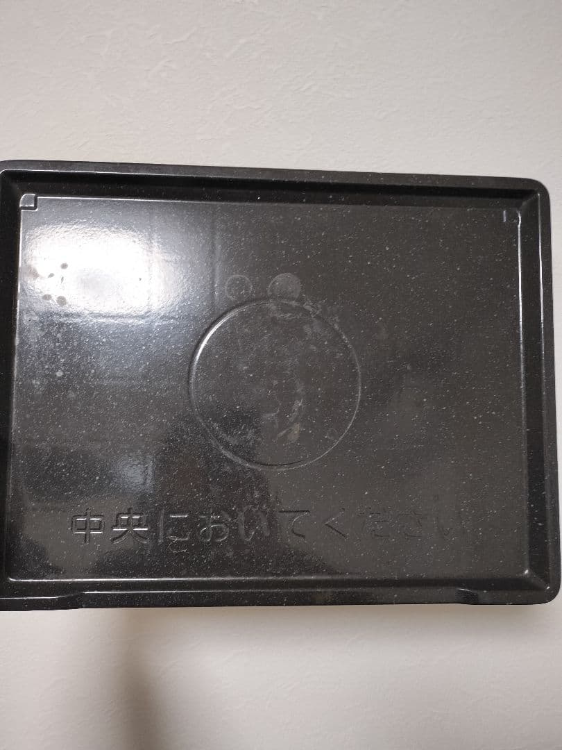 【プレート＆取説付】HITACHIヘルシーシェフ MRO-S8B オーブンレンジ