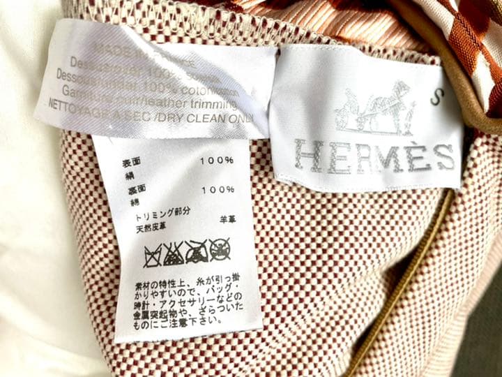 タグ付新品未使用◆HERMES◆定価15万超◆ボリューム クッション◆65cm