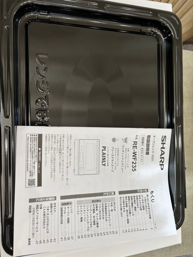 おにぎり