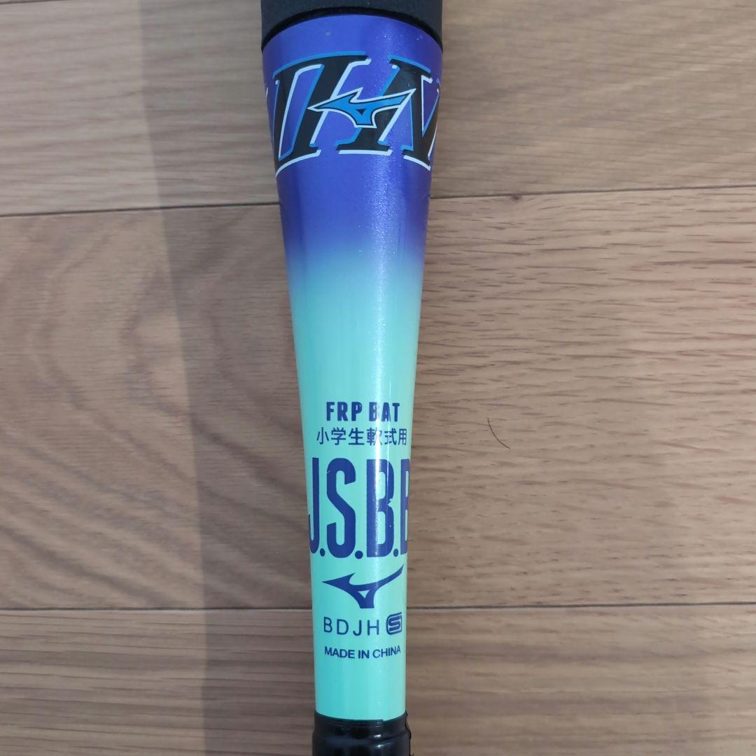 Mizuno BEYOND MAX EV2N 軟式バット 76cm