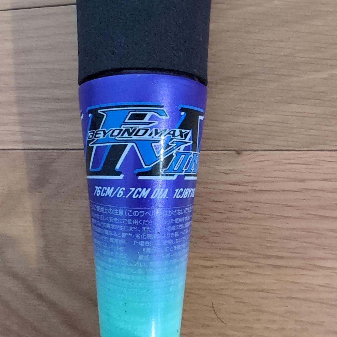 Mizuno BEYOND MAX EV2N 軟式バット 76cm