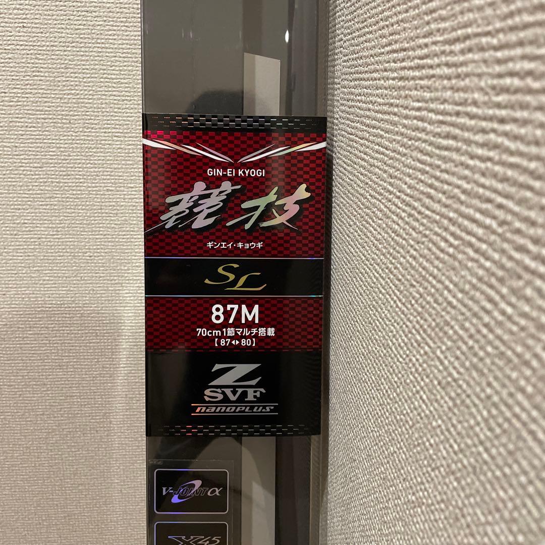 ダイワ　銀影競技SL87(マルチ87-80) 替穂先2本あり