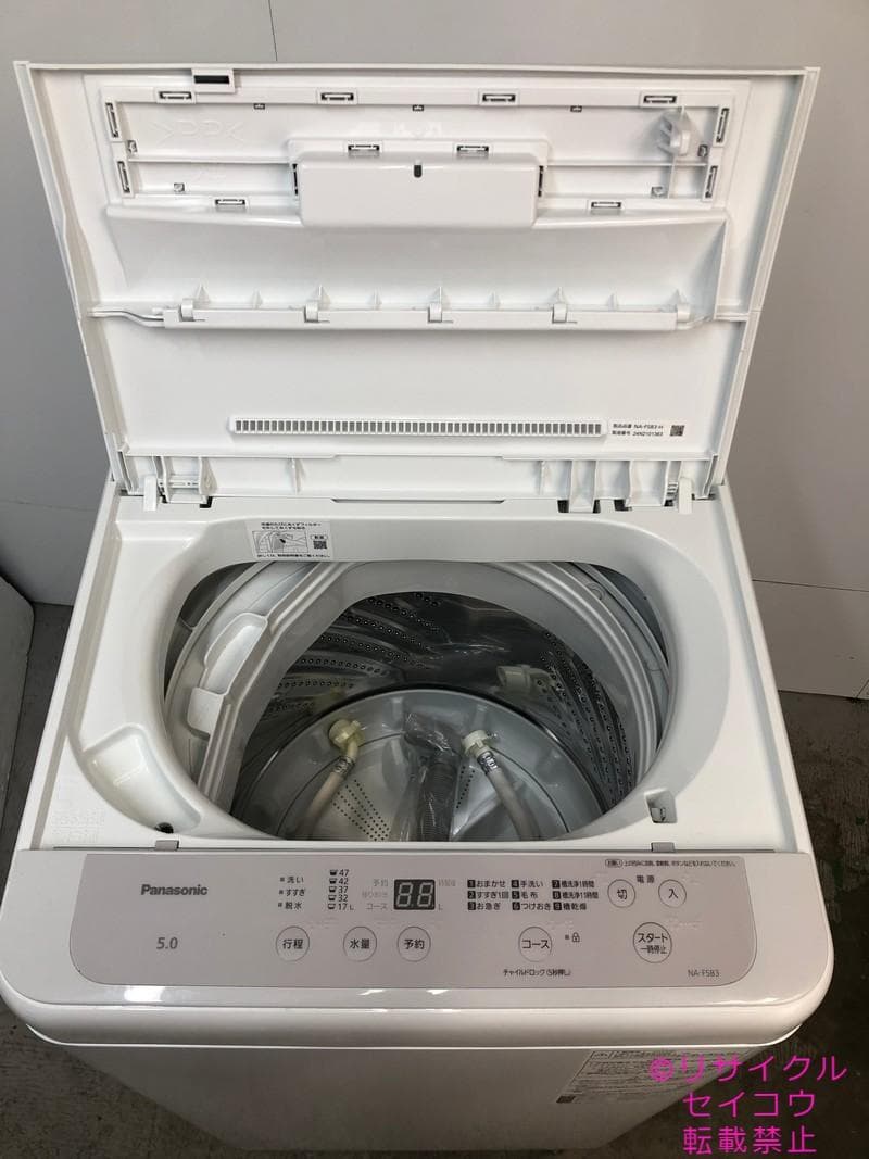 【中古】パナソニック洗濯機 5Kg 2024年式2601251240