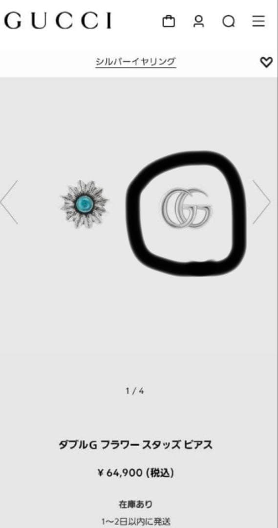 ★箱付き　GUCCI ピアス ダブルGロゴ 即購入OK★