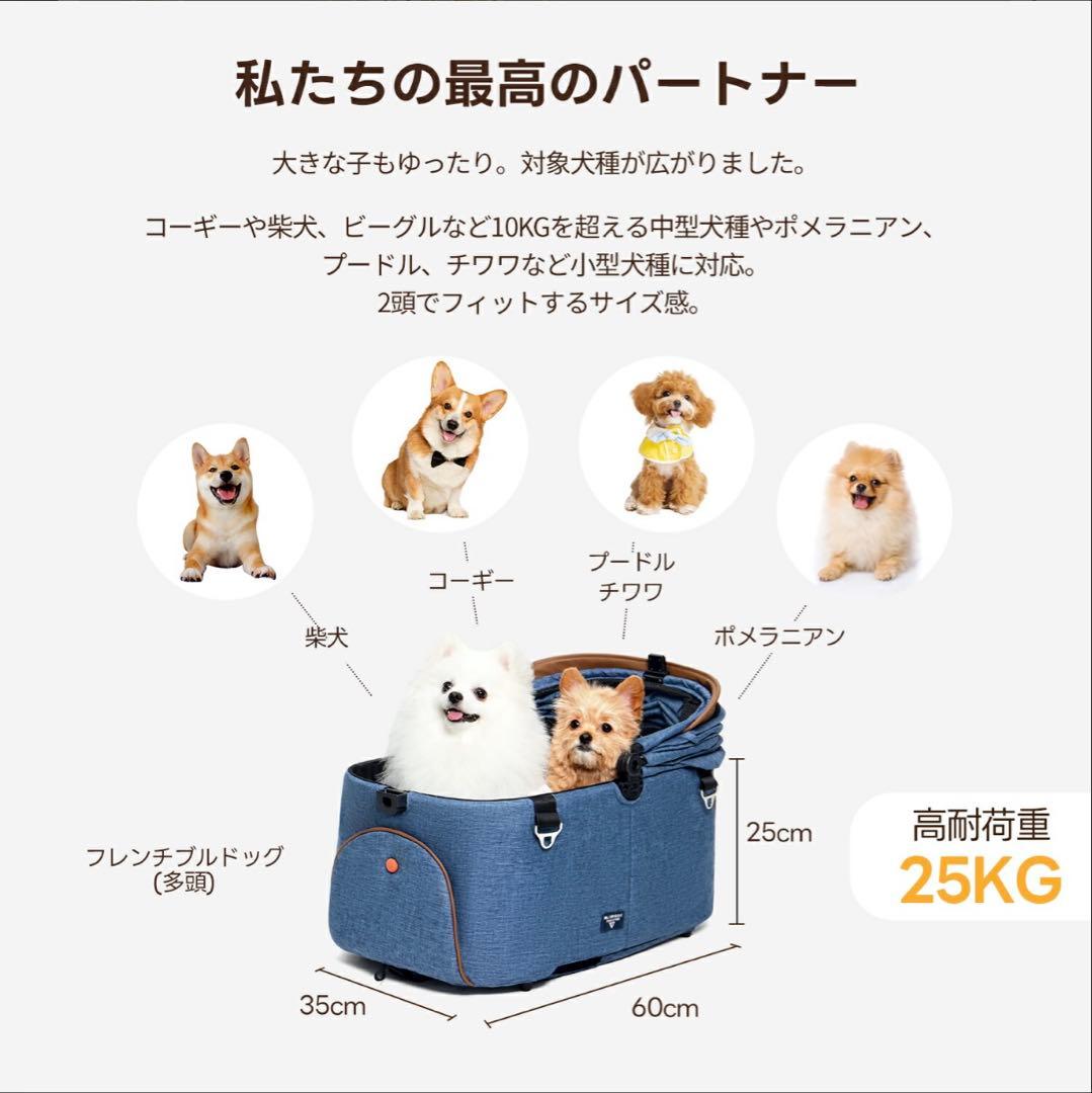 み*こ様 PETTENA MILOU ペットカート クリーム色