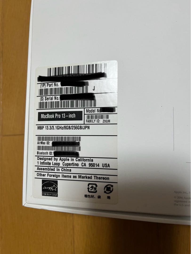 A*s様 MacBook pro 13インチ 2015 Core i7/8GB/