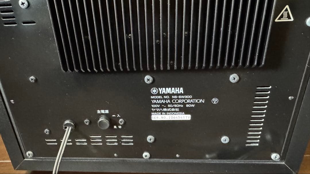 Yamaha NS-SW300 ブラック