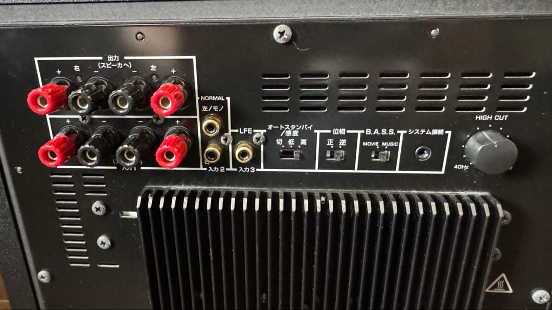 Yamaha NS-SW300 ブラック