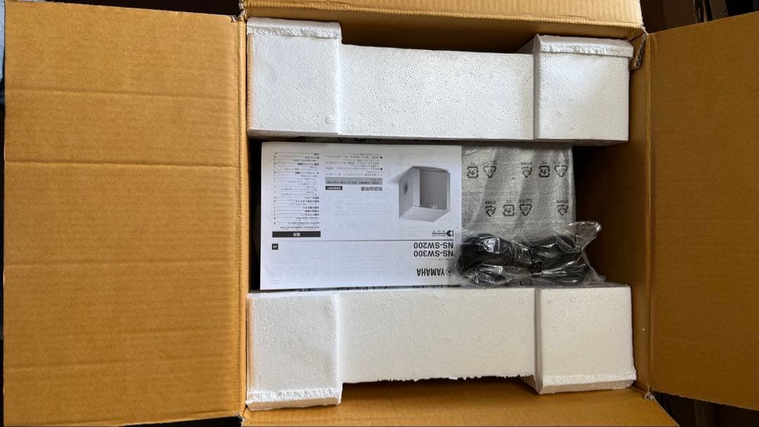 Yamaha NS-SW300 ブラック