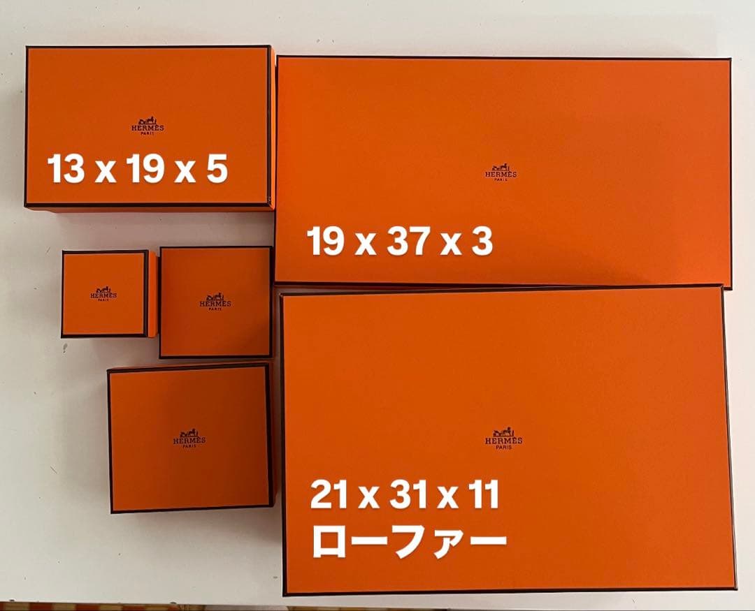 エルメス バーキン40空箱 計7個、紙袋11枚、付属品多数