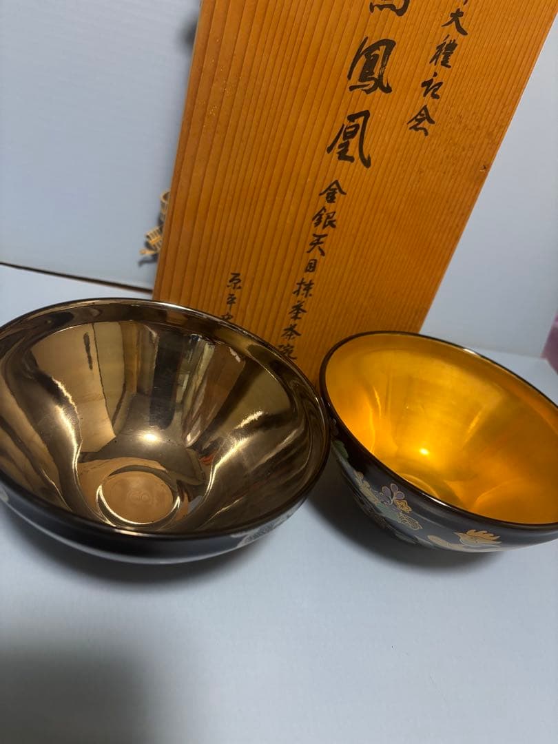 瑞鳥鳳凰　金銀天目抹茶茶碗　2客　未使用