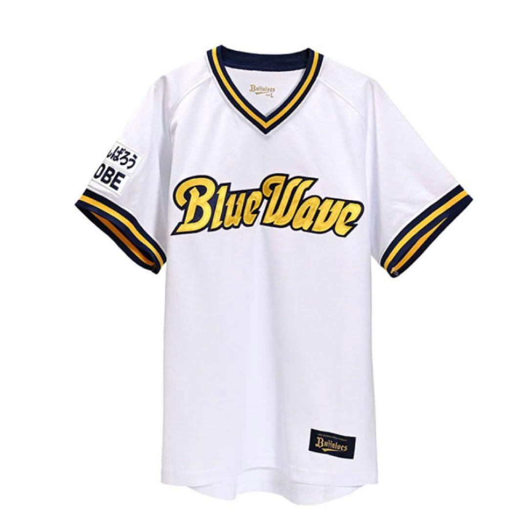 新品 オリックスバファローズ BlueWaveHQユニフォーム 廣岡選手Sサイズ