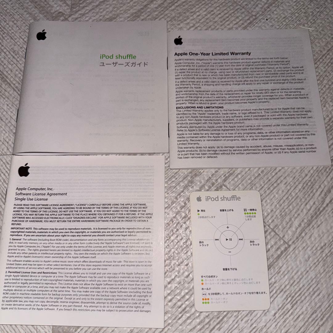 iPod Shuffle 512MB 未使用 デオデオ本店購入