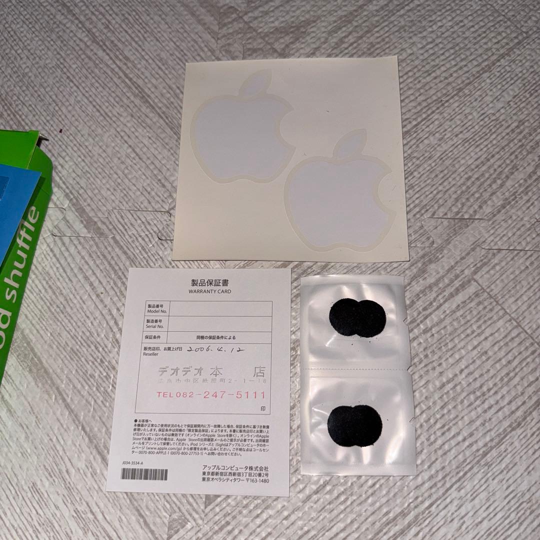 iPod Shuffle 512MB 未使用 デオデオ本店購入
