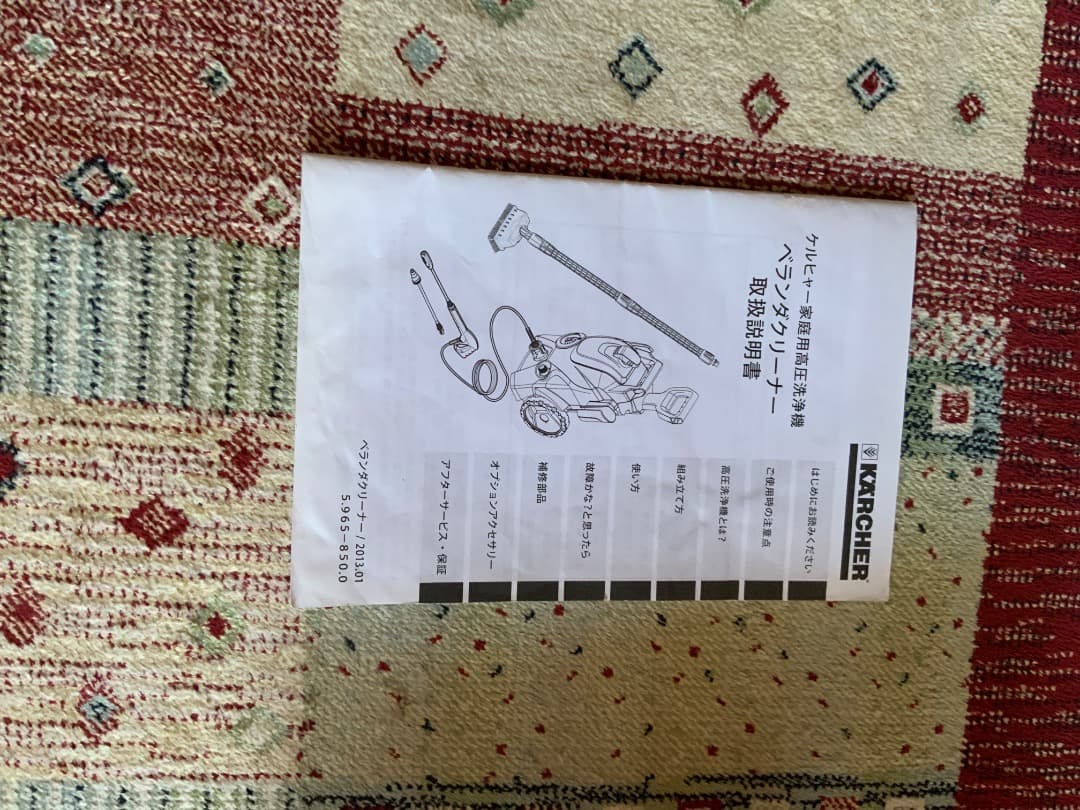 KARCHER K 2.800 silent 高圧洗浄機本体➕付属品