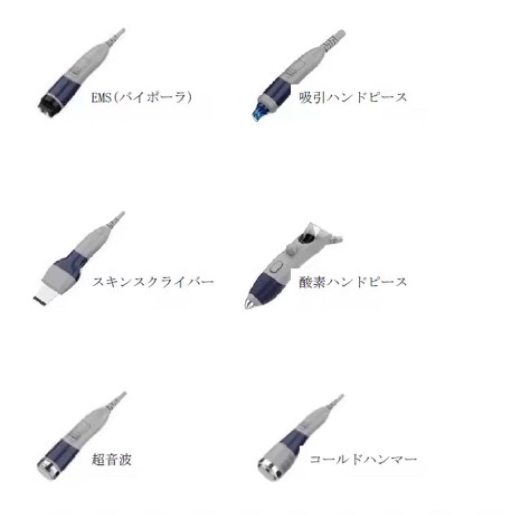 Hydra Clear 多機能スキンケア機器 ハイドラフェイシャル…毛穴洗浄