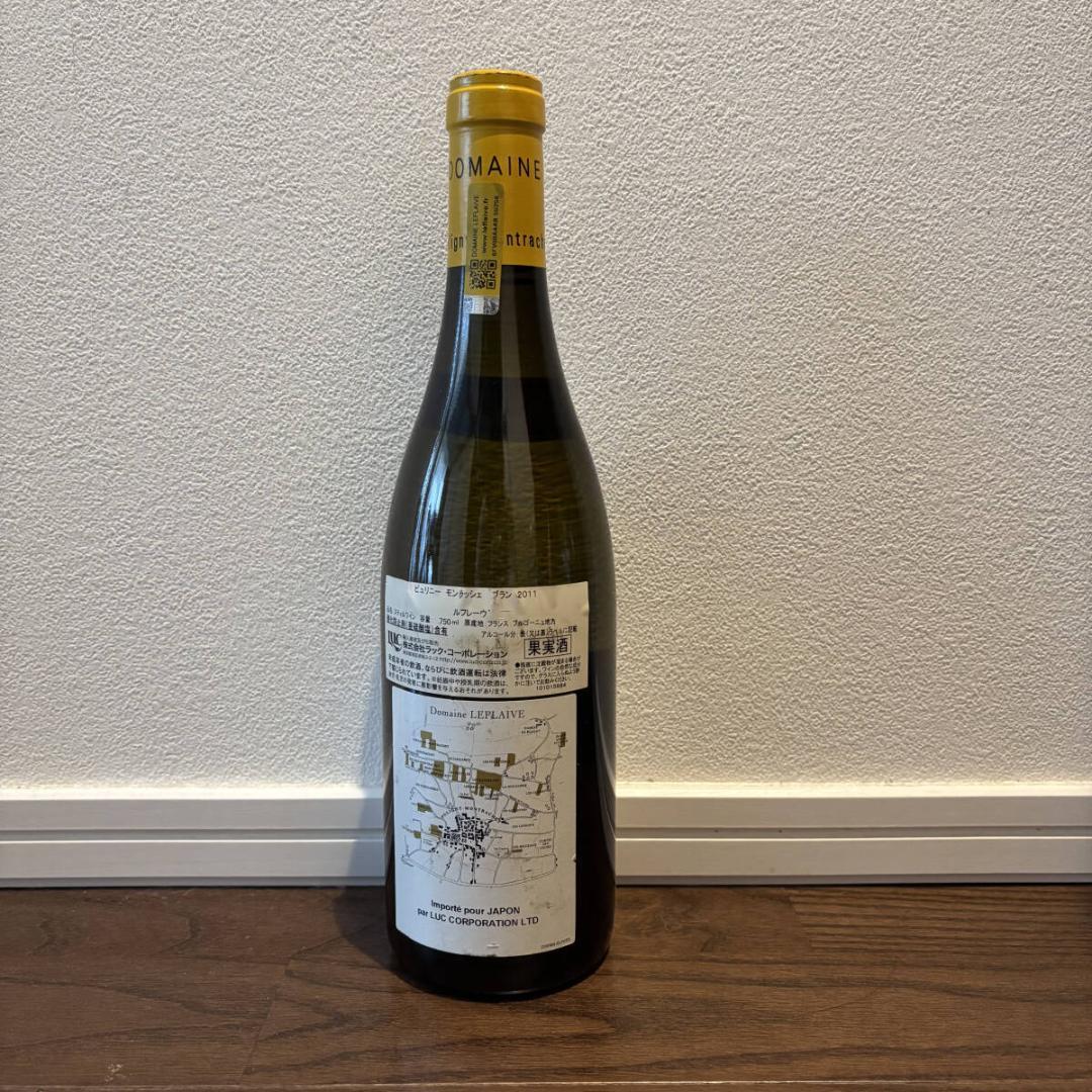 ルフレーヴ ピュリニー モンラッシェ 2011年 Montrachet