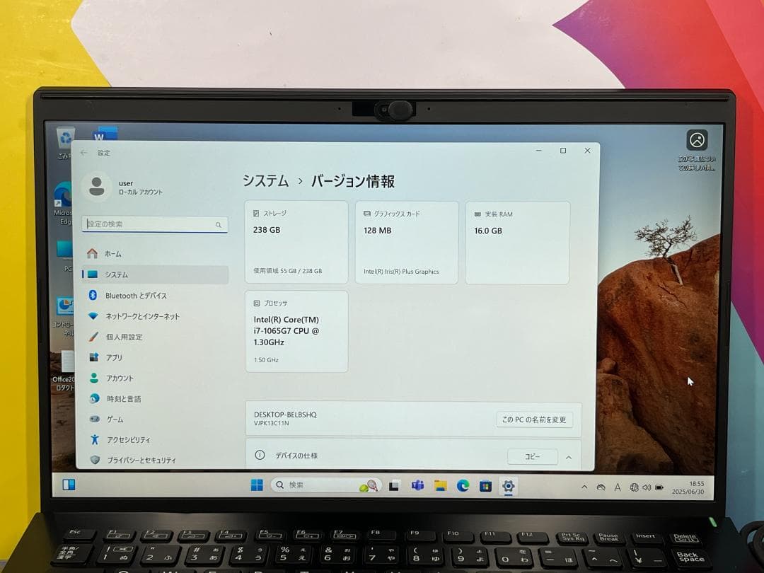 16GB ソニー VAIO Pro VJPK 第10世代 i7 ノートPC 美品